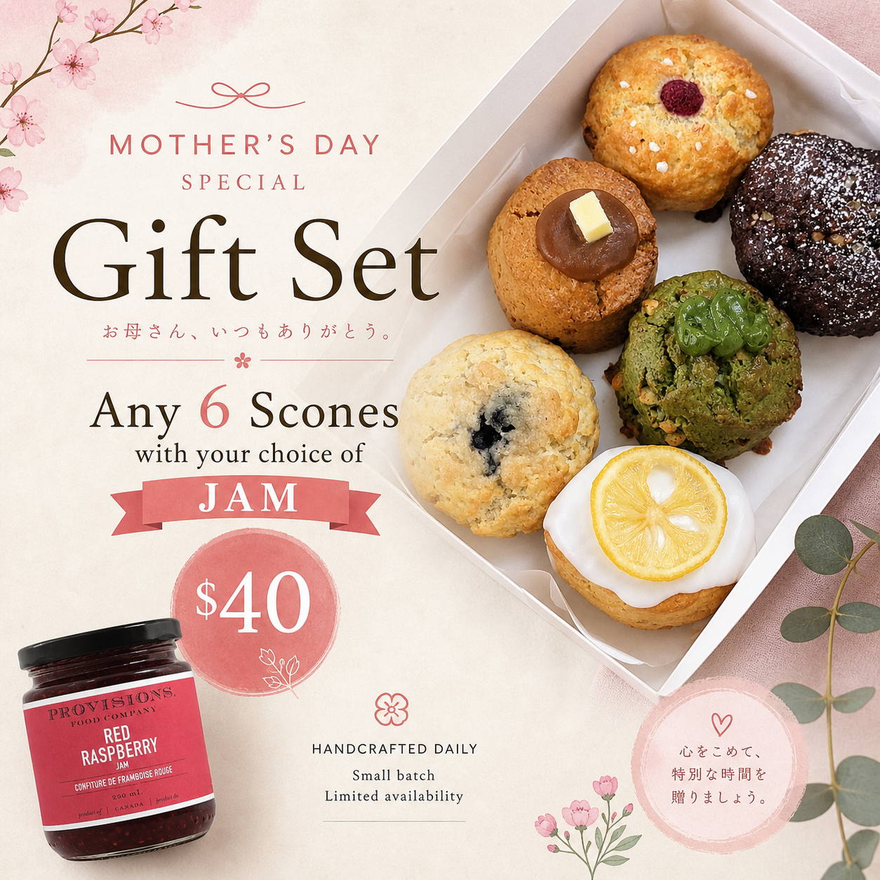 Mother's Day Special